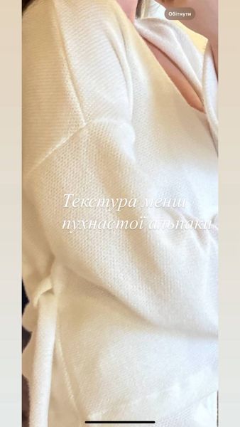 Сет кімоно топ закритий штани (102 см) ALPACA менш пухнаста 199-06 фото